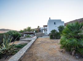 Traditional Cycladic House 2 in Mykonos，位于帕诺尔莫斯米科诺斯的度假短租房