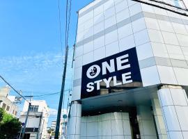 One Style，位于Kume的酒店