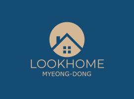 Look Home Guesthouse，位于首尔的青旅