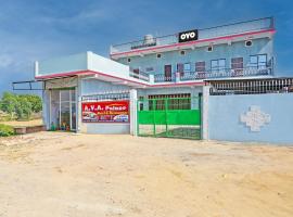 Hotel O AVA PALACE HOTEL，位于Auraiya的酒店