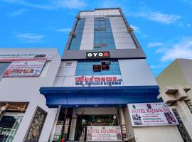 OYO Hotel Rajadhani，位于贡土尔的酒店
