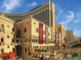 The Venetian Resort Las Vegas By Suiteness，位于拉斯维加斯拉斯维加斯大道的酒店