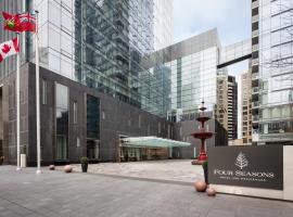 Four Seasons Hotel Toronto，位于多伦多的酒店