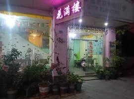 How Flowers Hostel & Party Coliving Coworking Nomad