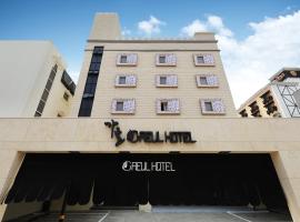 Gaeul Hotel，位于忠州市的酒店