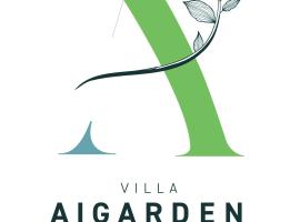 Villa Aigarden maison d'hôtes，位于阿维尼翁的低价酒店