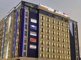 فندق سويس انترناشونال الطائف，位于塔伊夫的酒店