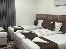 فندق مساكن اللؤلؤة，位于Al Masfalah的酒店