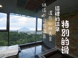 礁溪观景楼温泉会馆，位于礁溪的山林小屋