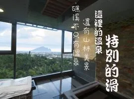 礁溪景觀溫泉會館