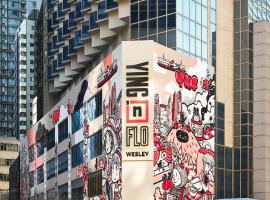 香港金鐘毅風，位于香港的酒店