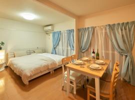 Westeria202 ペットOK 無料駐車場 JR春日井駅徒歩3分，位于春日井的宠物友好酒店