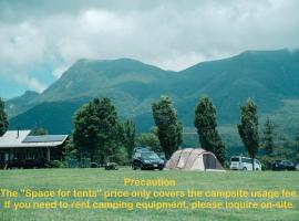 Boiboi Camp site Surrounded by Japanese Nature，位于竹田的露营地