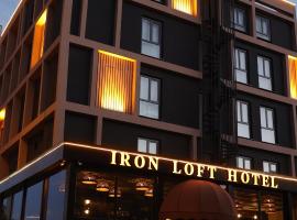 Iron Loft Hotel，位于伊斯帕尔的酒店