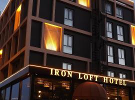 Iron Loft Hotel，位于伊斯帕尔伊斯帕尔塔机场 - ISE附近的酒店