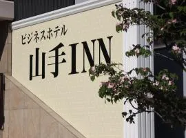 ビジネスホテル 山手INN