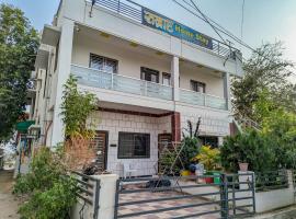 Samrat Homestay，位于Garudeshwar的酒店
