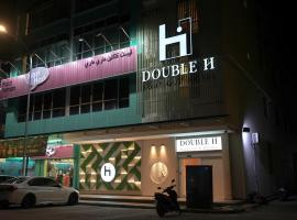 Double H Boutique Hotel，位于瓜拉丁加奴苏丹马哈茂德机场 - TGG附近的酒店