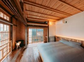 Ikeda Ryokan - Vacation STAY 79239v，位于西之表市的酒店