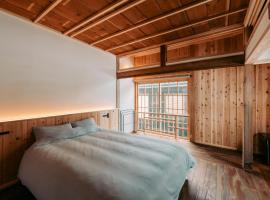 Ikeda Ryokan - Vacation STAY 79298v，位于西之表市的酒店