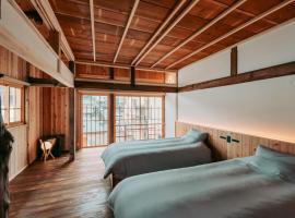 Ikeda Ryokan - Vacation STAY 79302v，位于西之表市的酒店