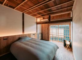 Ikeda Ryokan - Vacation STAY 79281v，位于西之表市的酒店