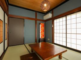 Private guest house Danne-Danne - Vacation STAY 16819，位于Ōno的度假屋