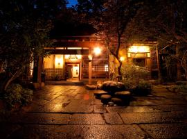 卡亚图日式旅馆，位于日田市的日式旅馆