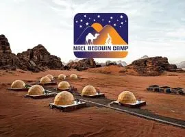 Nael Bedouin camp