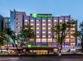 承德中心智选假日酒店，位于承德须弥福寿之庙附近的酒店