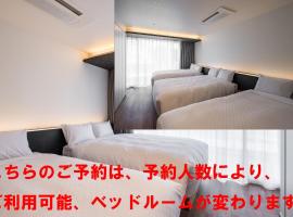 Hotel Dios - Vacation STAY 31184v，位于淡路的酒店