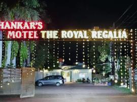 Shankars Motel The Royal Regalia, Bhopal，位于Phanda博帕尔机场 - BHO附近的酒店