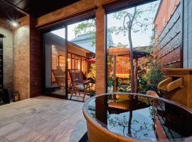 KONJAKUSO Nara Naramachi "MUSHIBUROYA" Sauna Villa，位于奈良的带热水浴缸的酒店