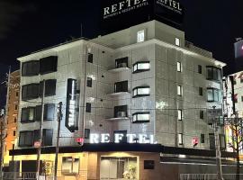 Reftel Osaka Itami Airport Hotel，位于池田的酒店