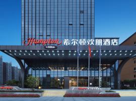 深圳龙华清湖希尔顿欢朋酒店，位于深圳的酒店
