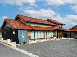 出雲のお宿中荒木，位于出云市的酒店