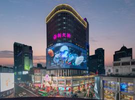 CityNote希诺酒店(广州北京路步行街新大新店)，位于广州的酒店
