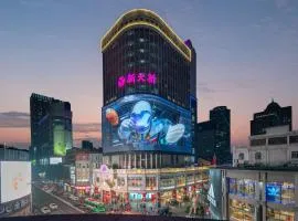 CityNote希诺酒店(广州北京路步行街新大新店)