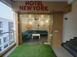 HOTEL NEW YoRK，位于Naroda萨达尔·瓦拉巴伊·帕特尔国际机场 - AMD附近的酒店