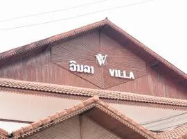 VV Villa Vangvieng