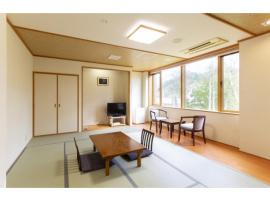 Horoshin Onsen Hotaru Kan - Vacation STAY 82977v，位于Shisennosawa的酒店