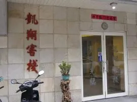 凯翔旅宿
