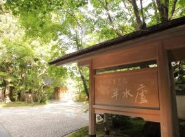 UNZEN HANZUIRYO by Onko Chishin，位于云仙市的日式旅馆