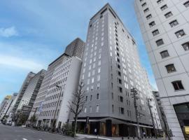 Tokyu Stay Osaka Hommachi，位于大阪中央区的酒店
