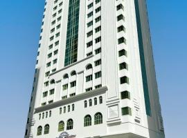 Howard Johnson by Wyndham Abu Dhabi Downtown，位于阿布扎比The Capital Garden附近的酒店