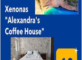 Xenonas "Alexandra's Coffee House"，位于沃丽曼村的公寓