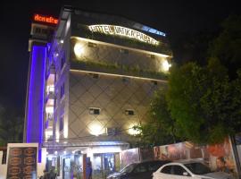 Hotel Vatika Palace New，位于Hoshangābād的酒店