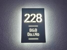 B&B rimini a 4 passi da tutto，位于里米尼的带停车场的酒店