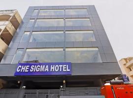 Super Townhouse 862 Che Sigma，位于海得拉巴苏巴哈姆会展中心附近的酒店