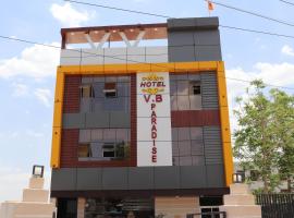 Hotel V B Paradise，位于Beāwar的酒店